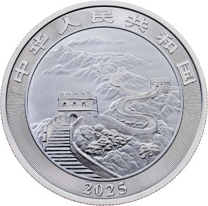 China, 10 Yuan 2025, Shenzhen