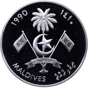 Maldives, 250 Rufiyaa 1410 (1990)