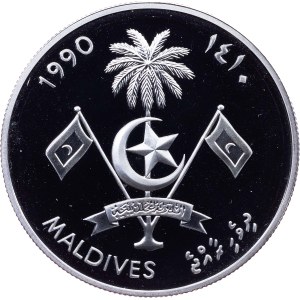 Maldives, 250 Rufiyaa 1410 (1990)