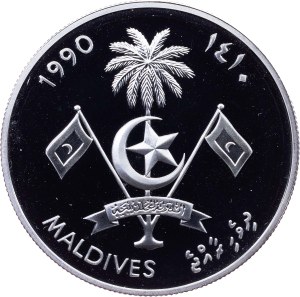 Maldives, 250 Rufiyaa 1410 (1990)