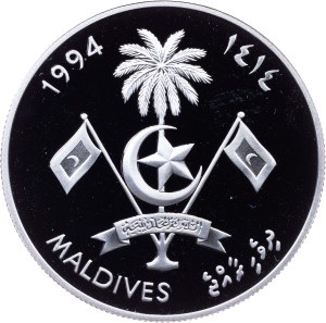 Maldives, 250 Rufiyaa 1414 (1994)