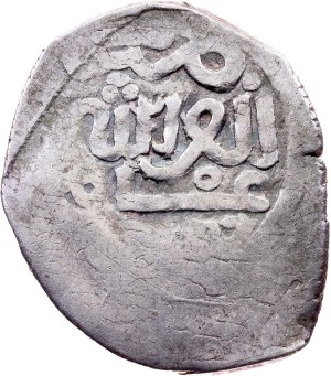 Morocco, Dirham AH1181 (1768), al-Araish