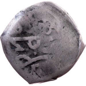 Morocco, Dirham AH1256 (1840)
