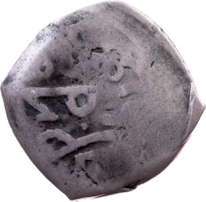 Morocco, Dirham AH1256 (1840)