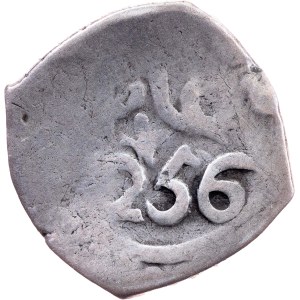 Morocco, Dirham AH1256 (1840)