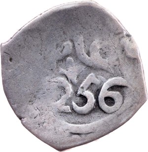 Morocco, Dirham AH1256 (1840)