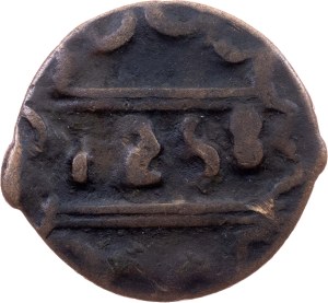 Morocco, 2 Falus AH1258 (1842)