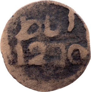 Morocco, 1 Falus AH1270 (1854)