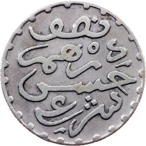 Morocco, 1/2 Dirham AH1299 (1882), Paris