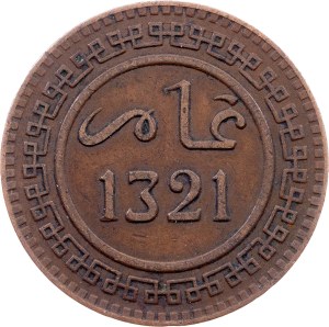 Morocco, 10 Mazunas AH1321 (1903), Berlin