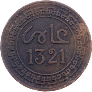 Morocco, 5 Mazunas AH1321 (1903), Paris
