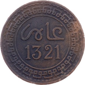Morocco, 5 Mazunas AH1321 (1903), Paris