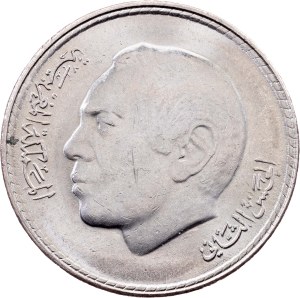 Morocco, 5 Dirhams 1400 (1980), Llantrisant