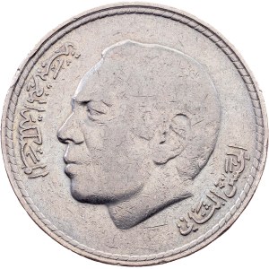 Morocco, 5 Dirhams 1400 (1980), Llantrisant