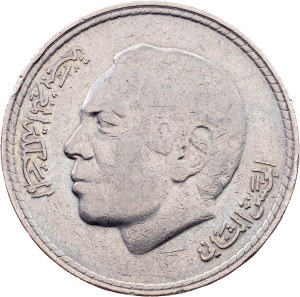 Morocco, 5 Dirhams 1400 (1980), Llantrisant