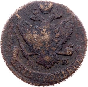 Russia, 5 Kopecks 1796, AM