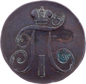 Russia, 2 Kopecks 1797, EM