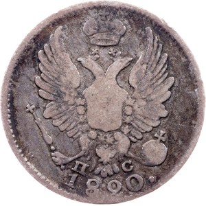 Russia, 5 Kopecks 1820, СПБ-ПС