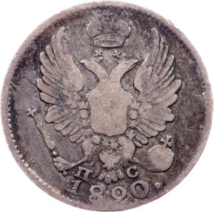 Russia, 5 Kopecks 1820, СПБ-ПС