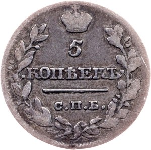 Russia, 5 Kopecks 1820, СПБ-ПС