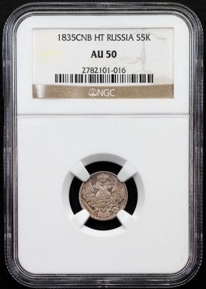 Russia, 5 Kopecks 1835, СПБ-НГ