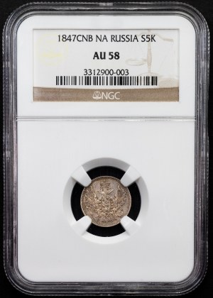 Russia, 5 Kopecks 1847, СПБ-ПА