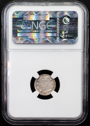 Russia, 5 Kopecks 1886, СПБ-АГ