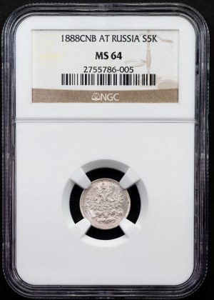 Russia, 5 Kopecks 1888, СПБ-АГ