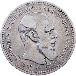 Russia, 1 Rouble 1892, АГ