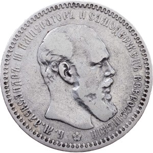 Russia, 1 Rouble 1893, АГ