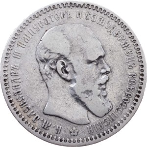 Russia, 1 Rouble 1893, АГ