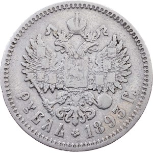 Russia, 1 Rouble 1893, АГ