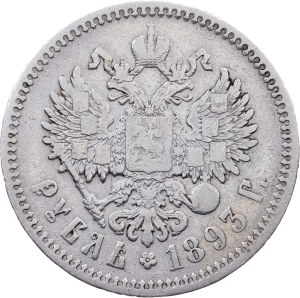 Russia, 1 Rouble 1893, АГ