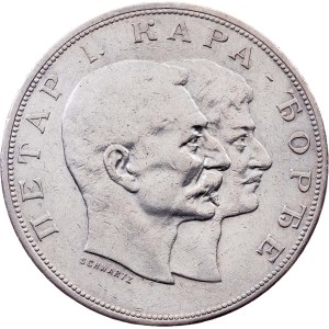 Serbia, 5 Dinara 1904