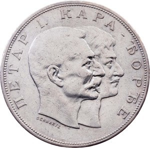 Serbia, 5 Dinara 1904