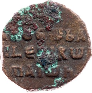 Nicephorus II., Follis 963-969, Constantinople