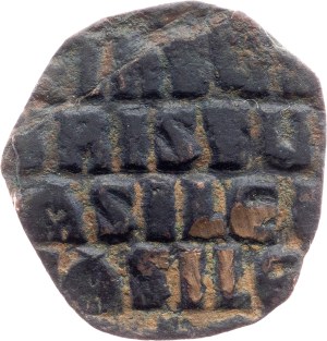 John I. Tzimisces, Anon. Follis, Class A1 969-976, Constantinople