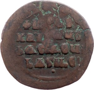 Basil II. and Constantine VIII., Anon. Follis, Class A2 976-1025, Constantinople