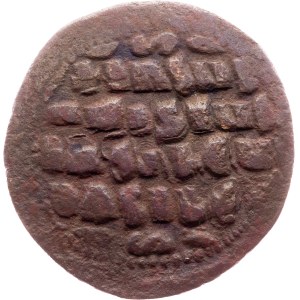 Basil II. and Constantine VIII., Anon. Follis, Class A2 976-1025, Constantinople