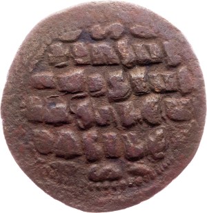 Basil II. and Constantine VIII., Anon. Follis, Class A2 976-1025, Constantinople