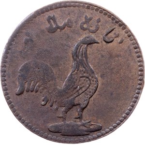 British East Indies, 1 Keping 1247 (1832)  