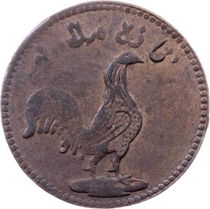 British East Indies, 1 Keping 1247 (1832)  