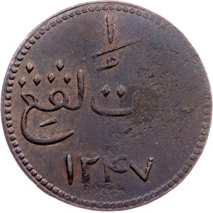 British East Indies, 1 Keping 1247 (1832)  