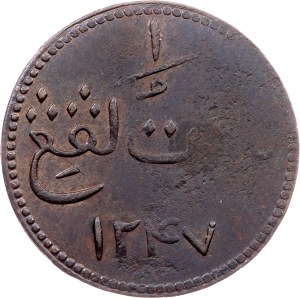 British East Indies, 1 Keping 1247 (1832)  