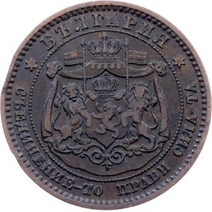 Bulgaria, 10 Stotinki 1881, Heaton