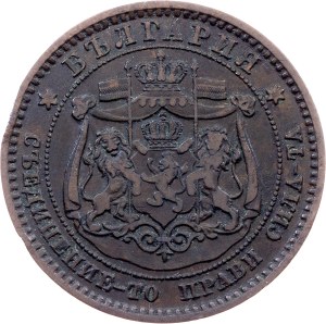 Bulgaria, 10 Stotinki 1881, Heaton