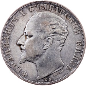 Bulgarie, 5 Leva 1894, Kremnitz