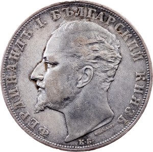 Bulgaria, 5 Leva 1894, Kremnitz