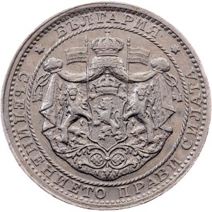 Bulgaria, 1 Lev 1925, Brussels