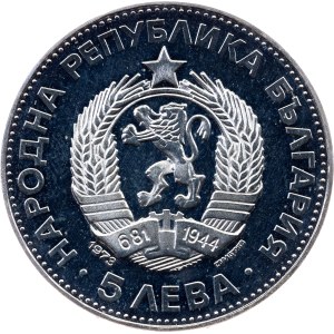 Bulgaria, 5 Leva 1973, Sofia